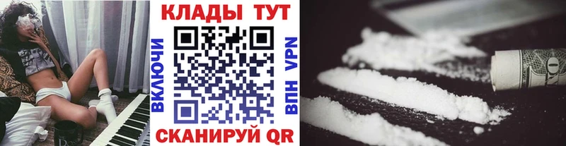 Наркошоп Дубна COCAIN  Альфа ПВП  Конопля  Гашиш 