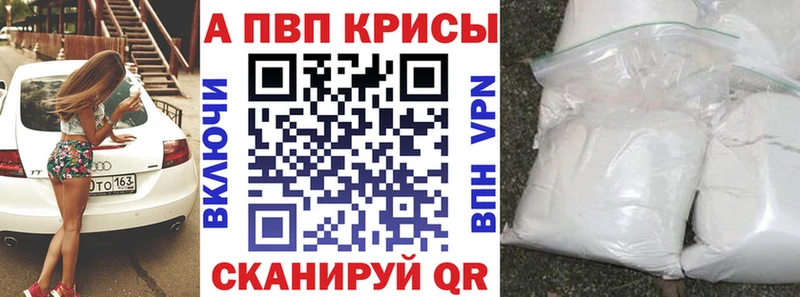 ссылка на мегу ссылка  Дубна  APVP кристаллы 