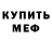 КЕТАМИН VHQ Aleksey Avdyukhov