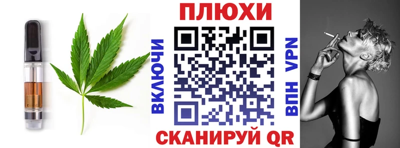 Canna-Cookies конопля  Дубна 
