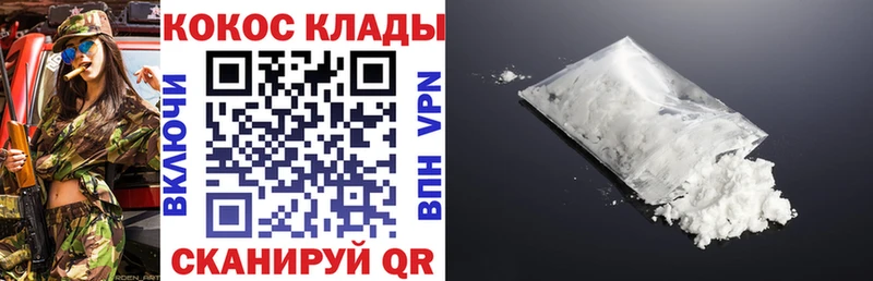 Кокаин FishScale  Дубна 
