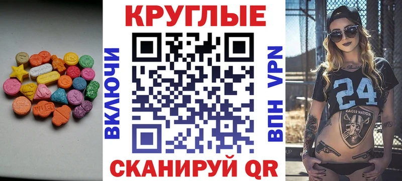 даркнет сайт  kraken ТОР  Экстази 99%  Дубна 