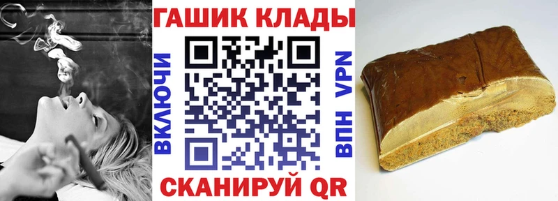 ГАШ индика сатива  Дубна 
