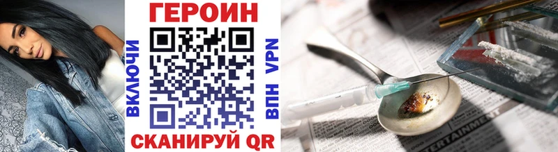закладки  Дубна  ГЕРОИН Афган 