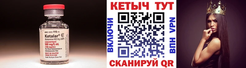 КЕТАМИН ketamine  наркошоп  Дубна 