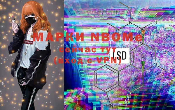 МДМА Бугульма