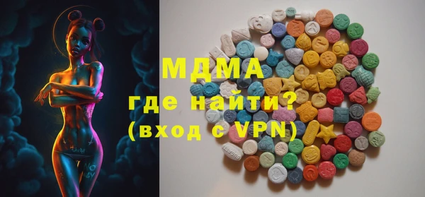 МДМА Бугульма