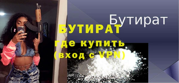 скорость mdpv Бронницы