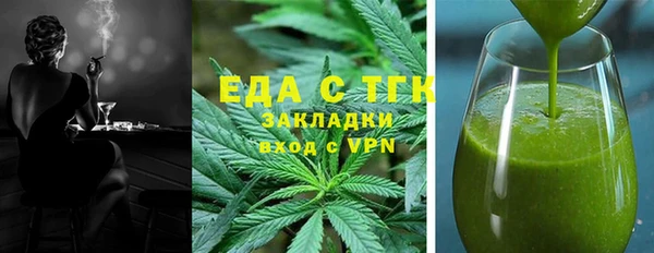 мет Бородино