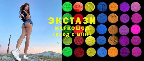 МДМА Бугульма