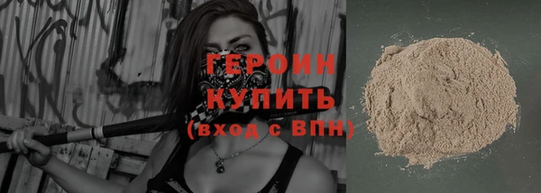 мет Бородино