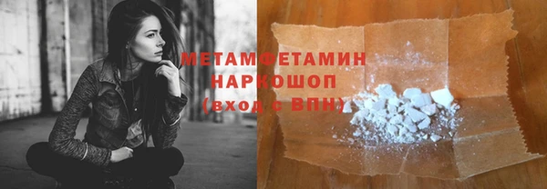 МДМА Бугульма