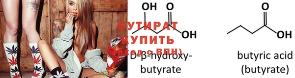 скорость mdpv Бронницы