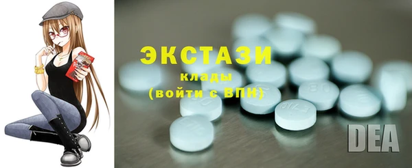 скорость mdpv Бронницы