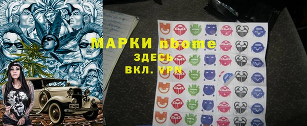 ПСИЛОЦИБИНОВЫЕ ГРИБЫ Верхний Тагил