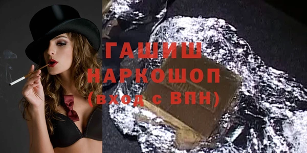 МДМА Бугульма