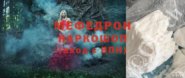 МДМА Бугульма