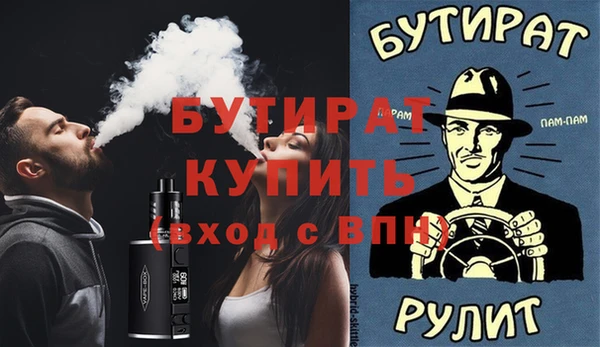 каннабис Богданович