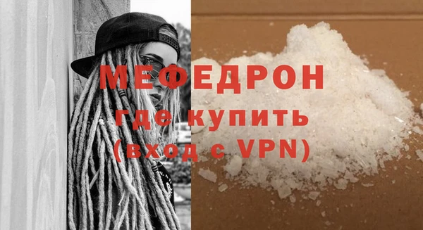 мет Бородино