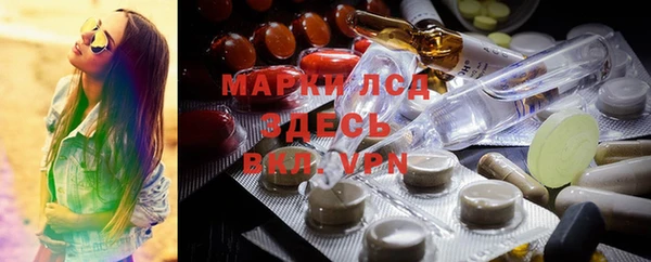 МДМА Бугульма