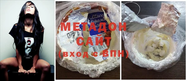 скорость mdpv Бронницы