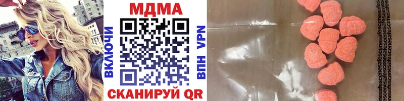 MDMA crystal  наркотики  Дубна 