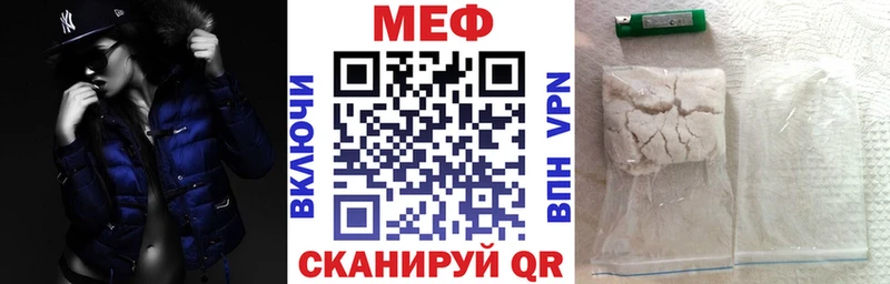 гидра ссылка  Дубна  МЕФ mephedrone 