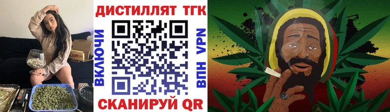 ТГК концентрат  купить наркотик  Дубна 