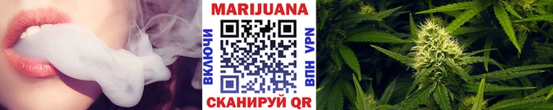 МАРИХУАНА White Widow Дубна